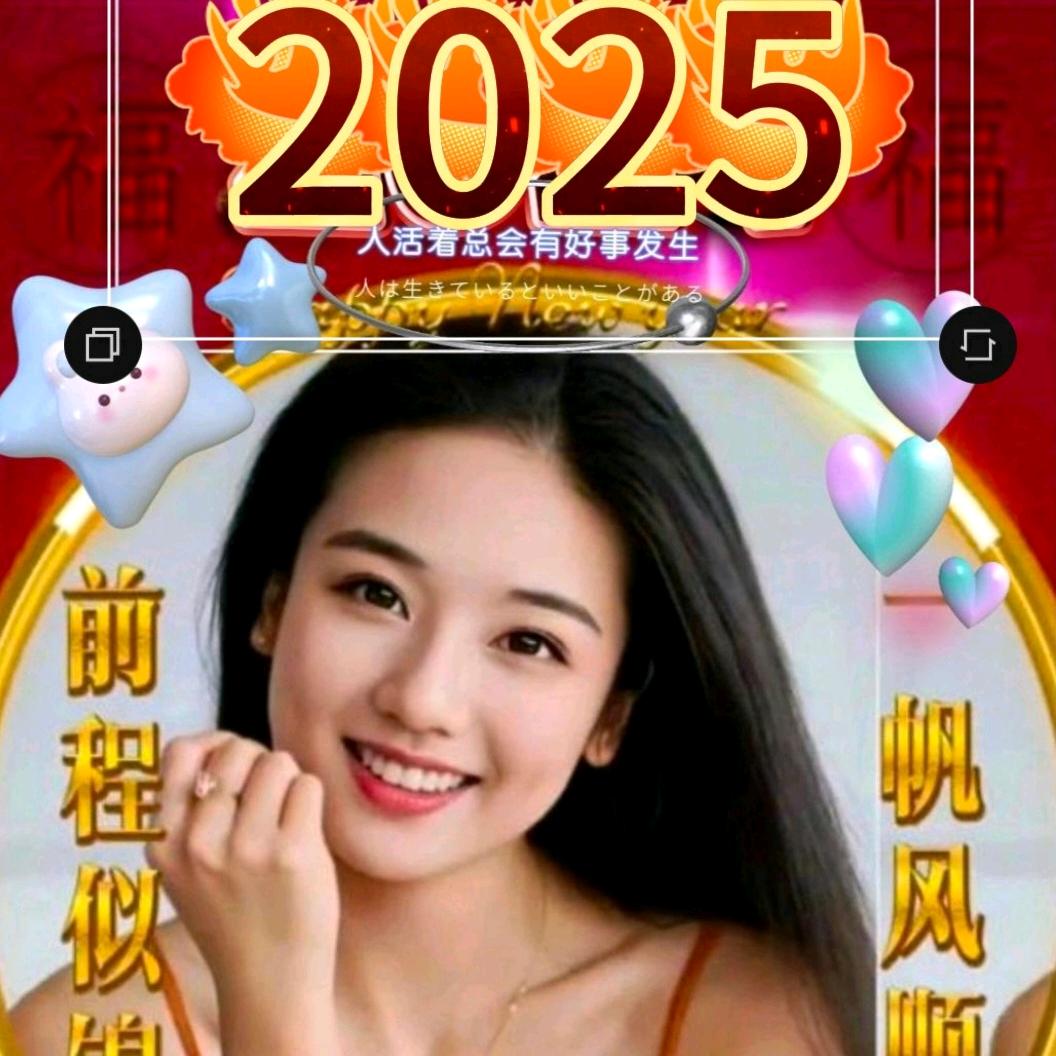 彦冰👩‍❤️‍💋‍👩公主养号中