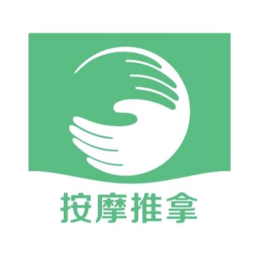 阳光推拿按摩官方号