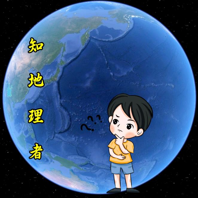 知地理者 方可德行天下