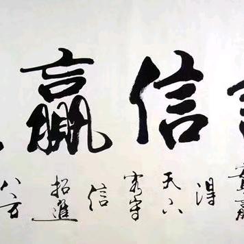 别回头看