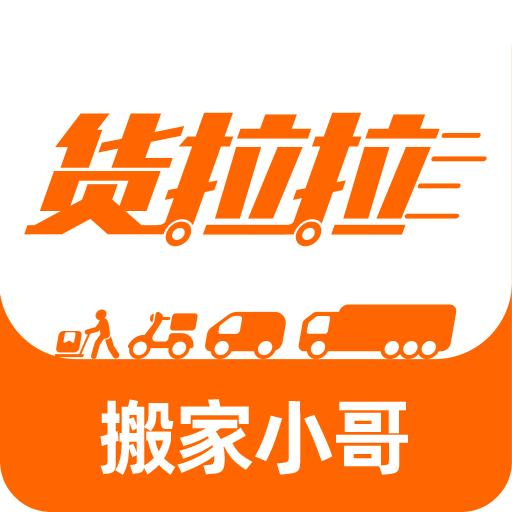 拉拉亮哥