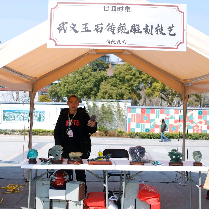 老爷武义县熟溪志明莹石经营部