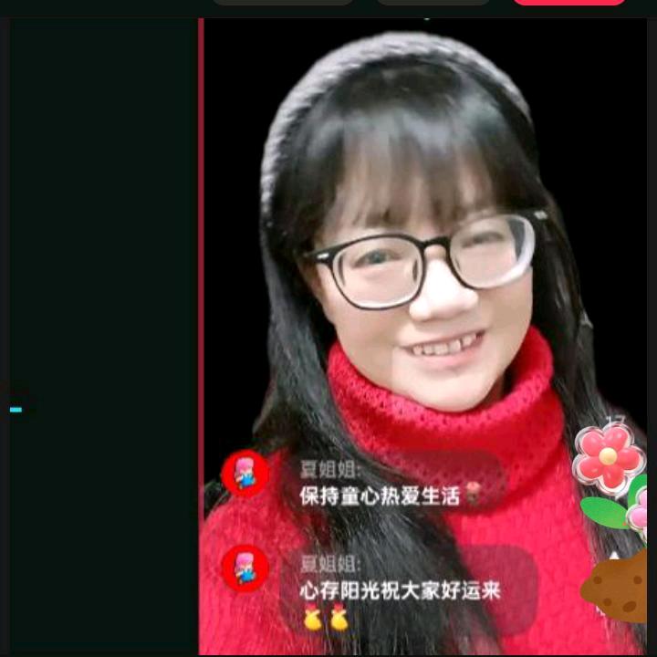 夏姐姐