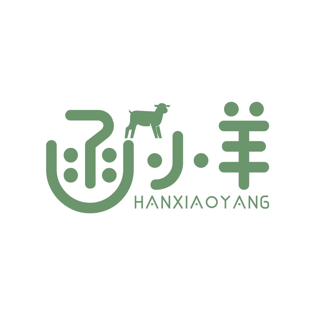 函小羊