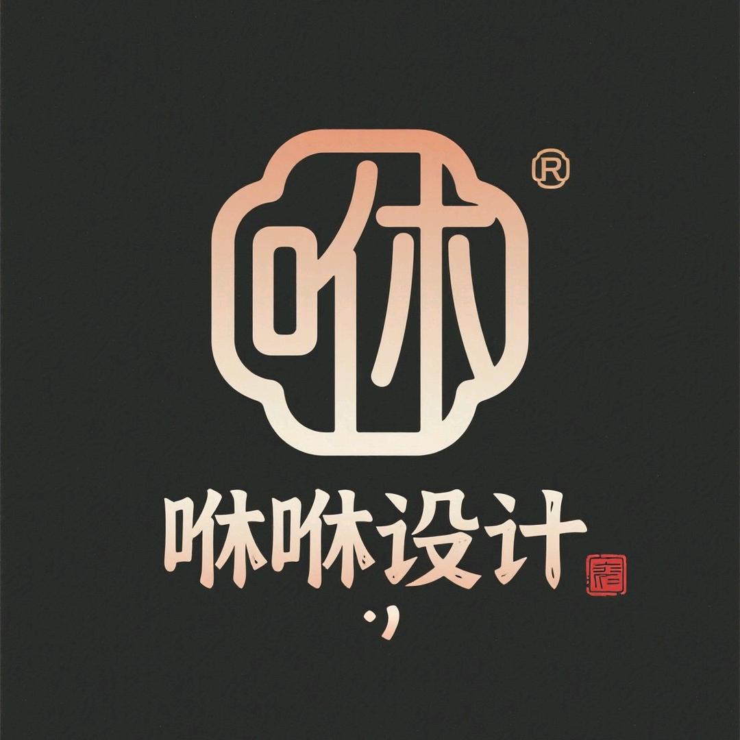 咻咻绘室
