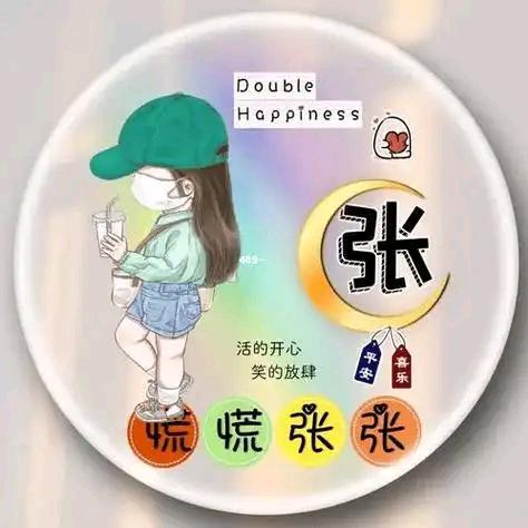 荣子