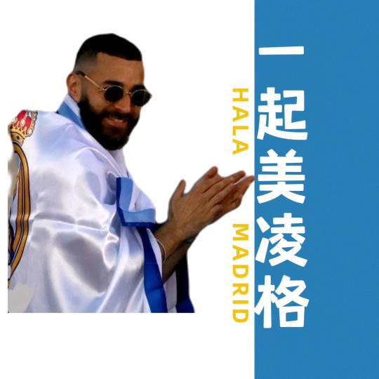 一起美凌格