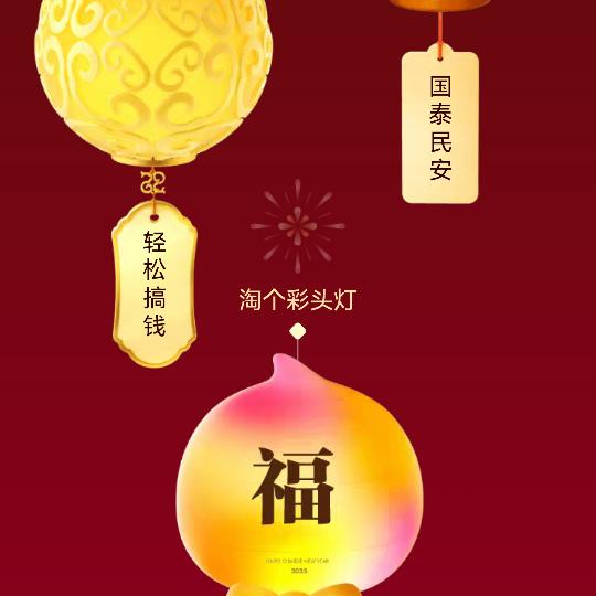 白璧微瑕