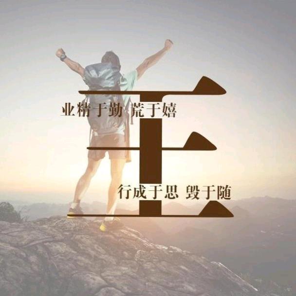 车床对外加工