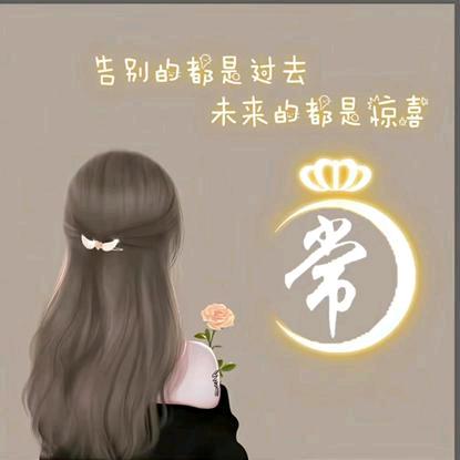 雪儿