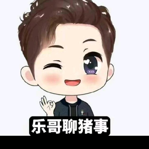 乐哥农牧@乐哥聊猪事