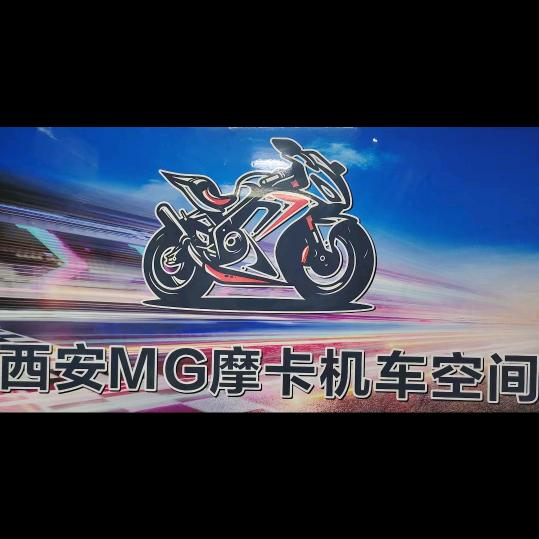 西安MG摩卡机车空间