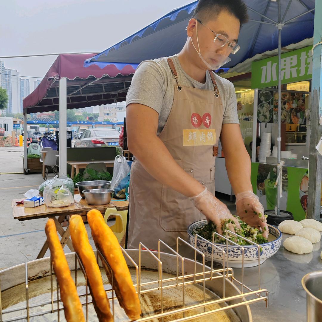 杨哥鲜肉饼