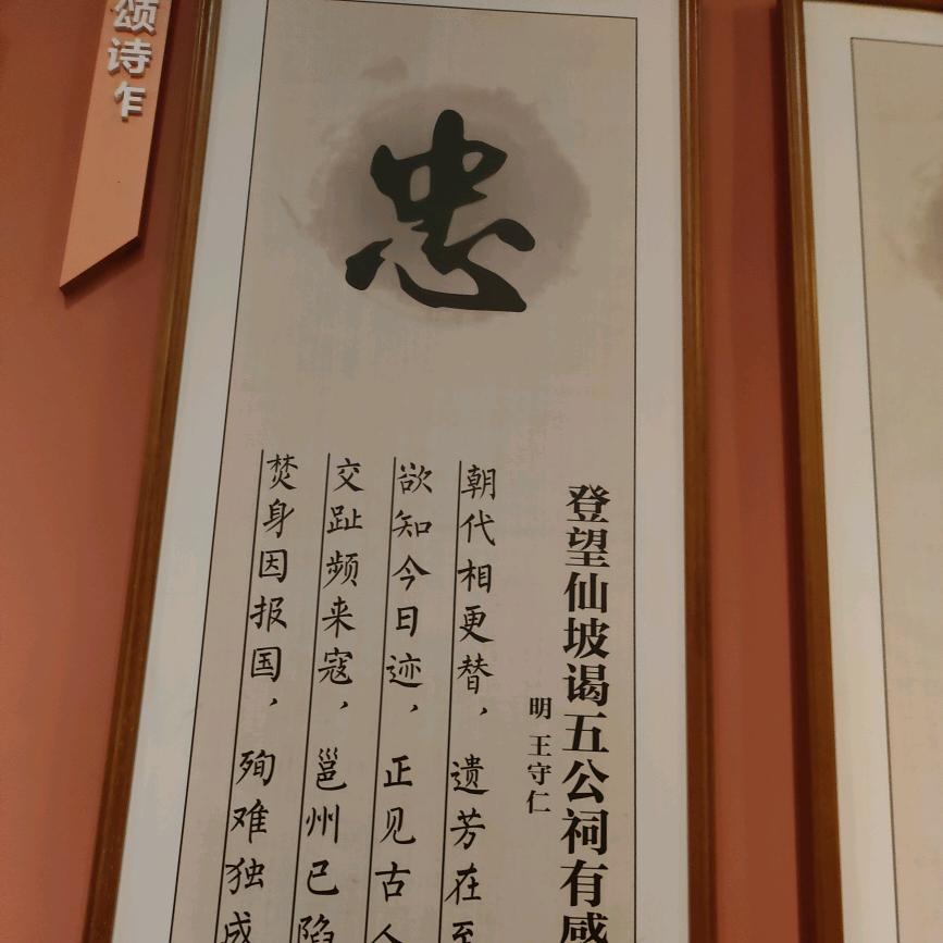 勤哥哥~Henry