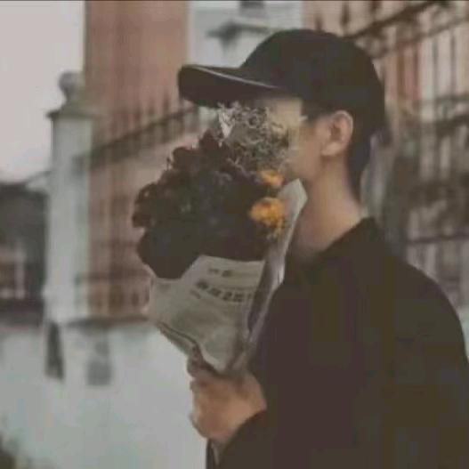 一（张）花不完。