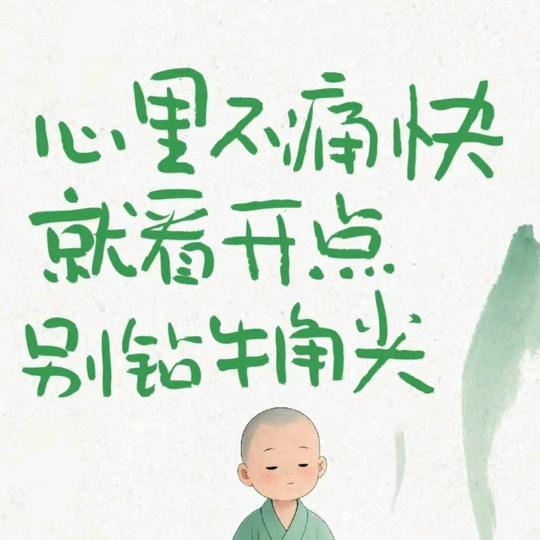 👁看淡一切👁