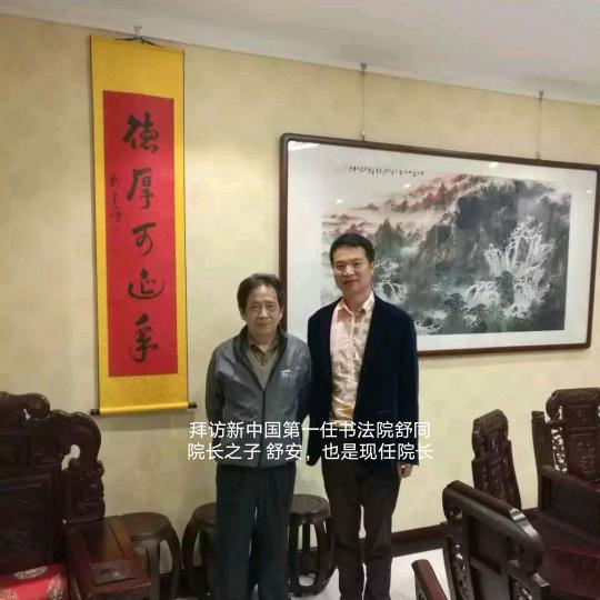 庸爷