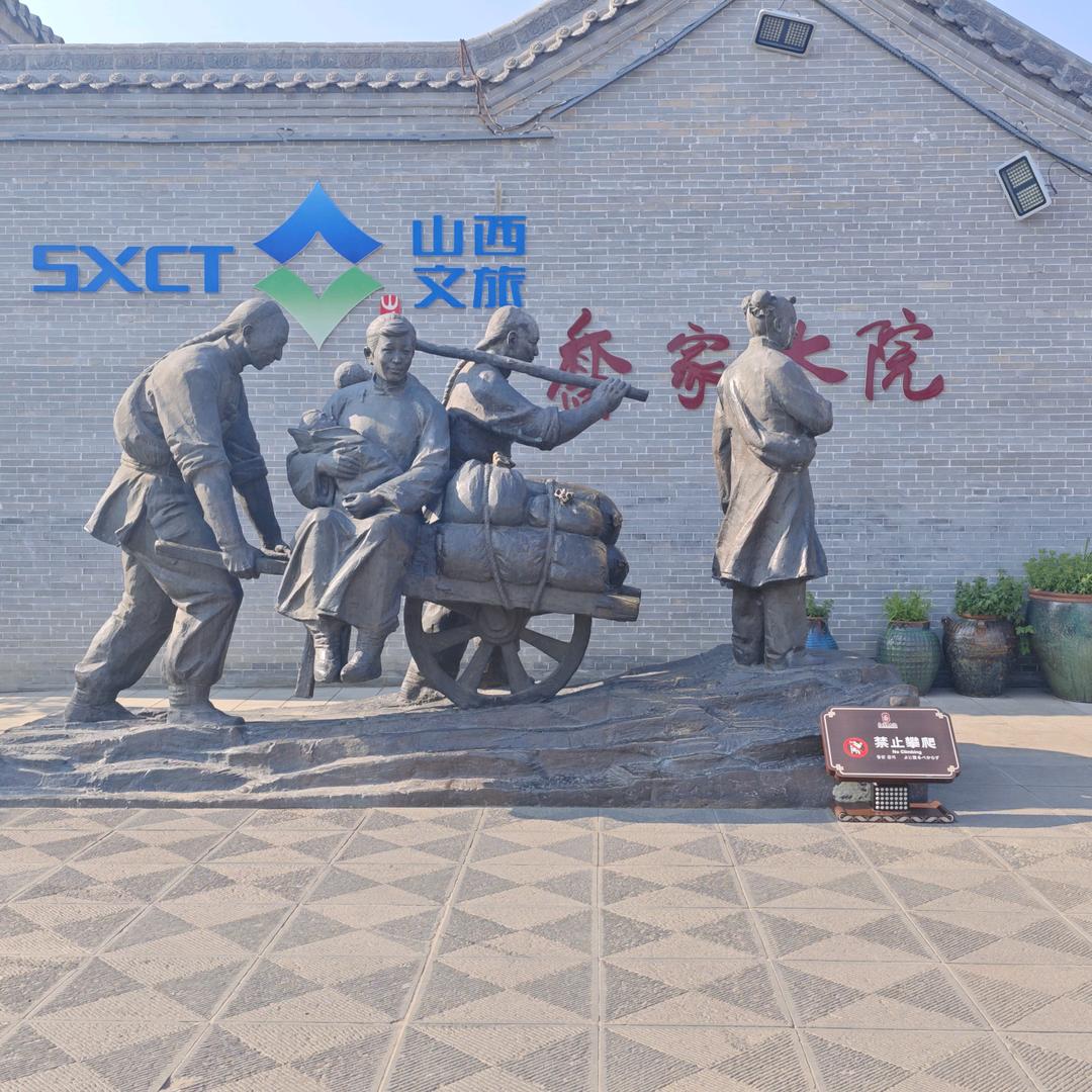 京都流浪汉