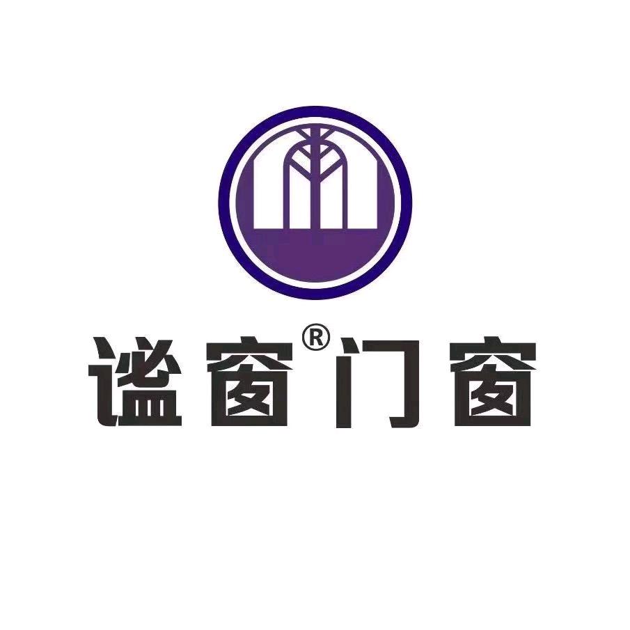 谧窗门窗-新村店