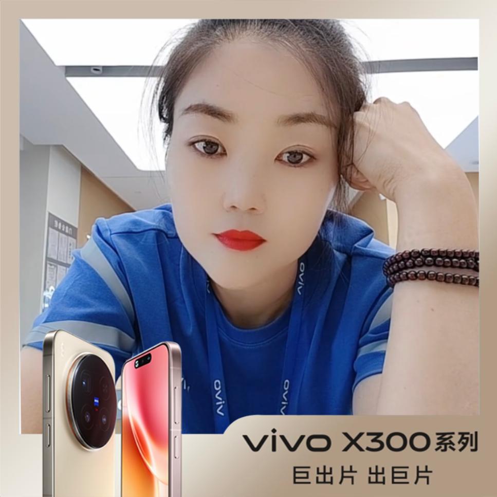 国贸十字东北角vivo体验店井艳