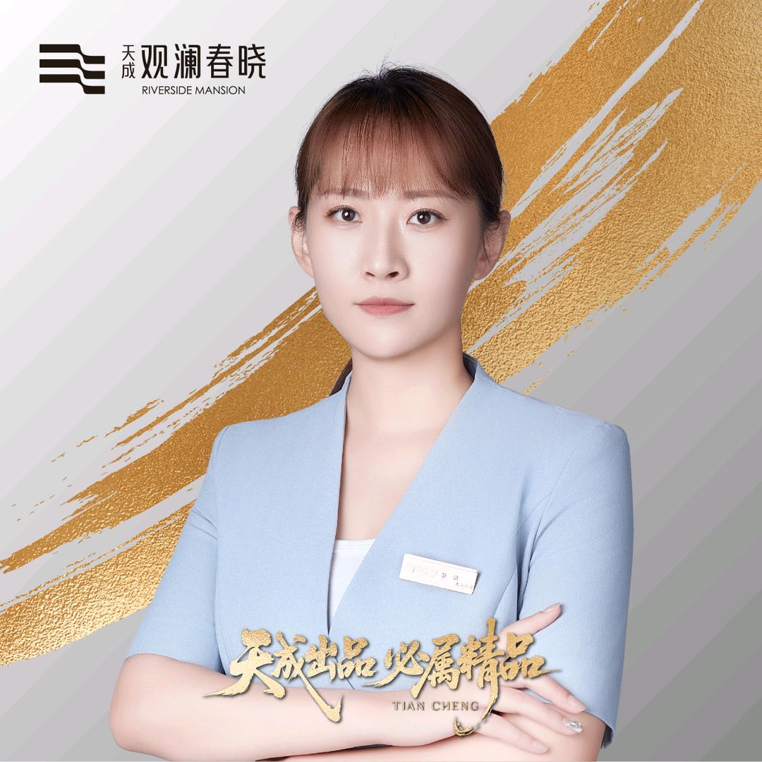 天成观澜春晓李荣