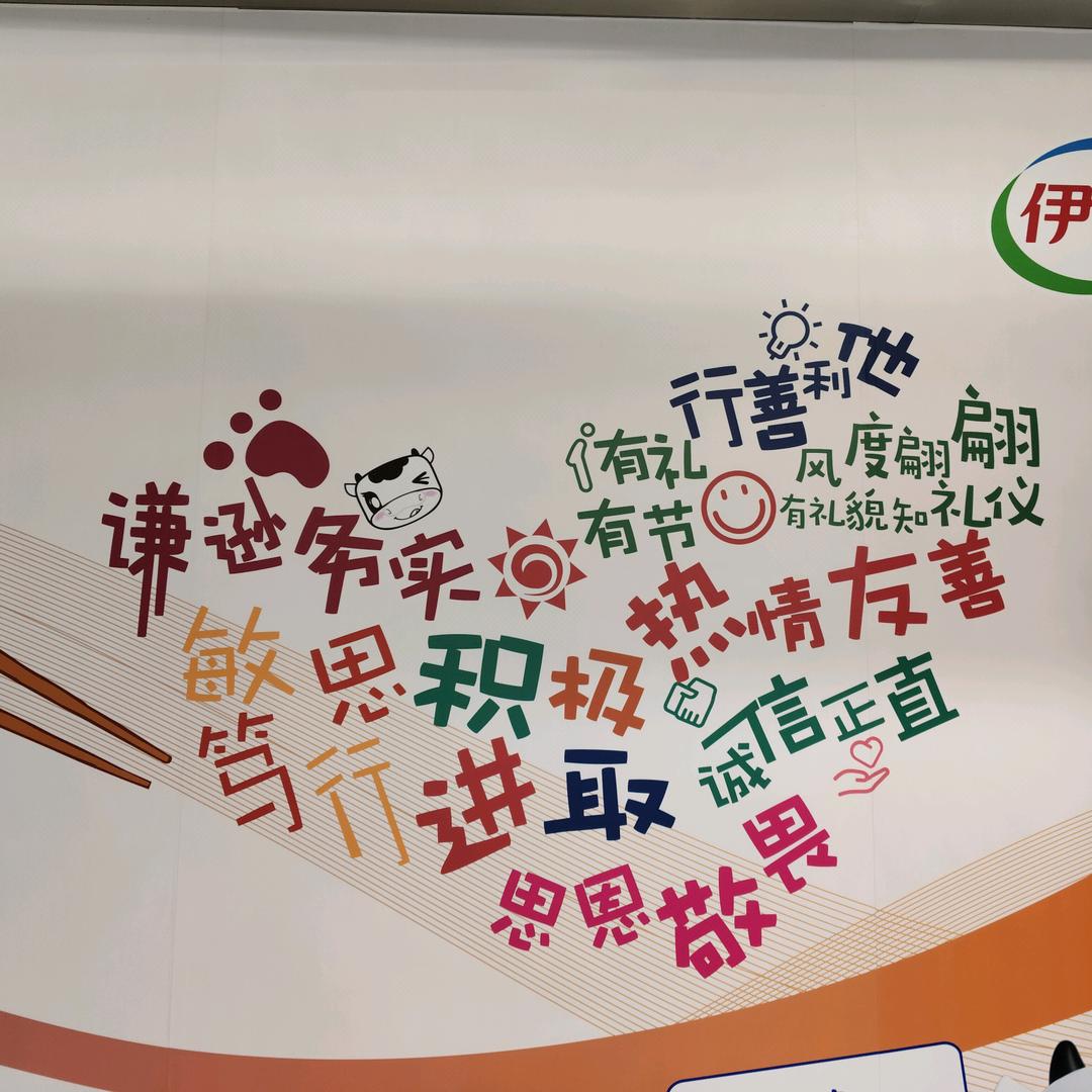 伊利领冠贝贝福利官