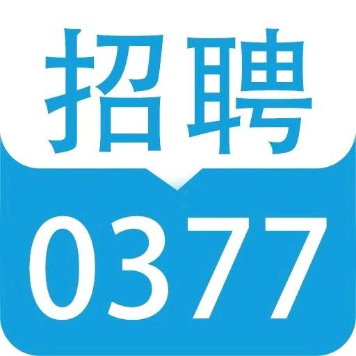 0377招聘网