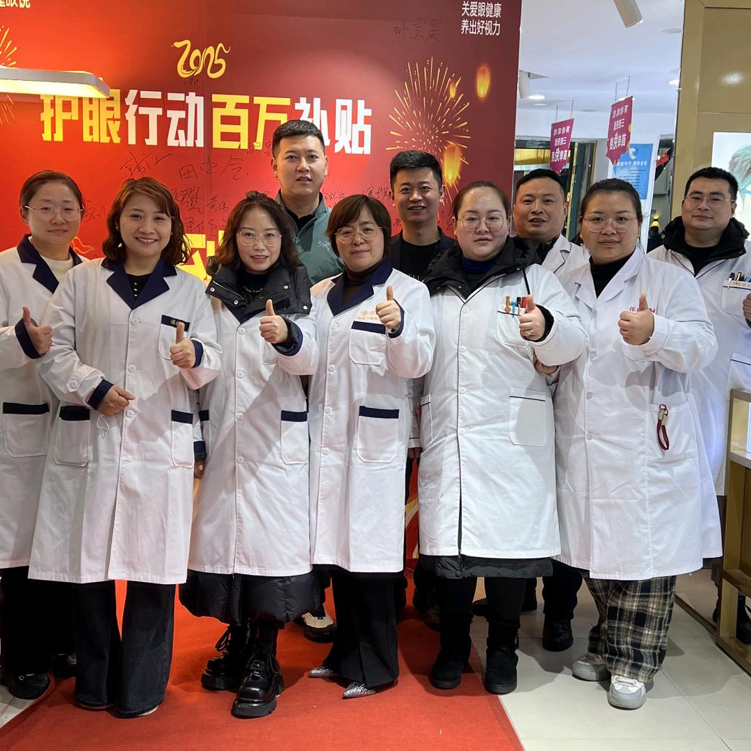 “眼睛保镖”的重庆曾嬢嬢