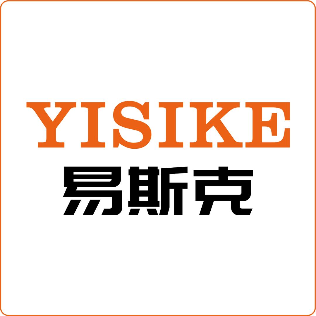 易斯克楚晗新空