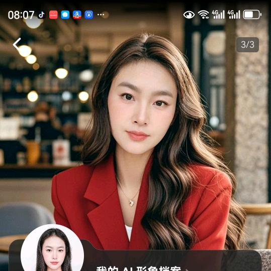 幸运兰儿
