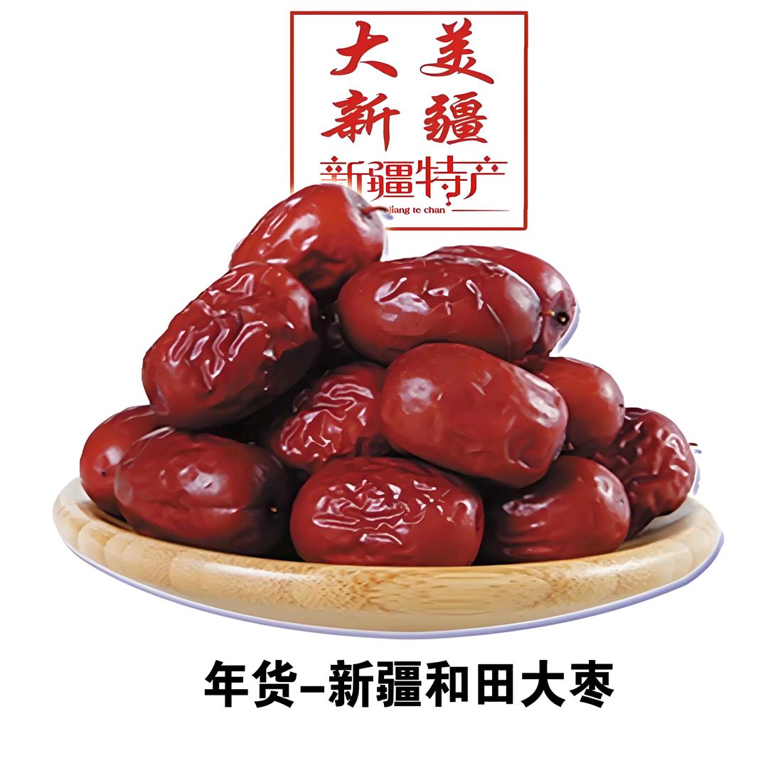新疆泽云商贸有限公司