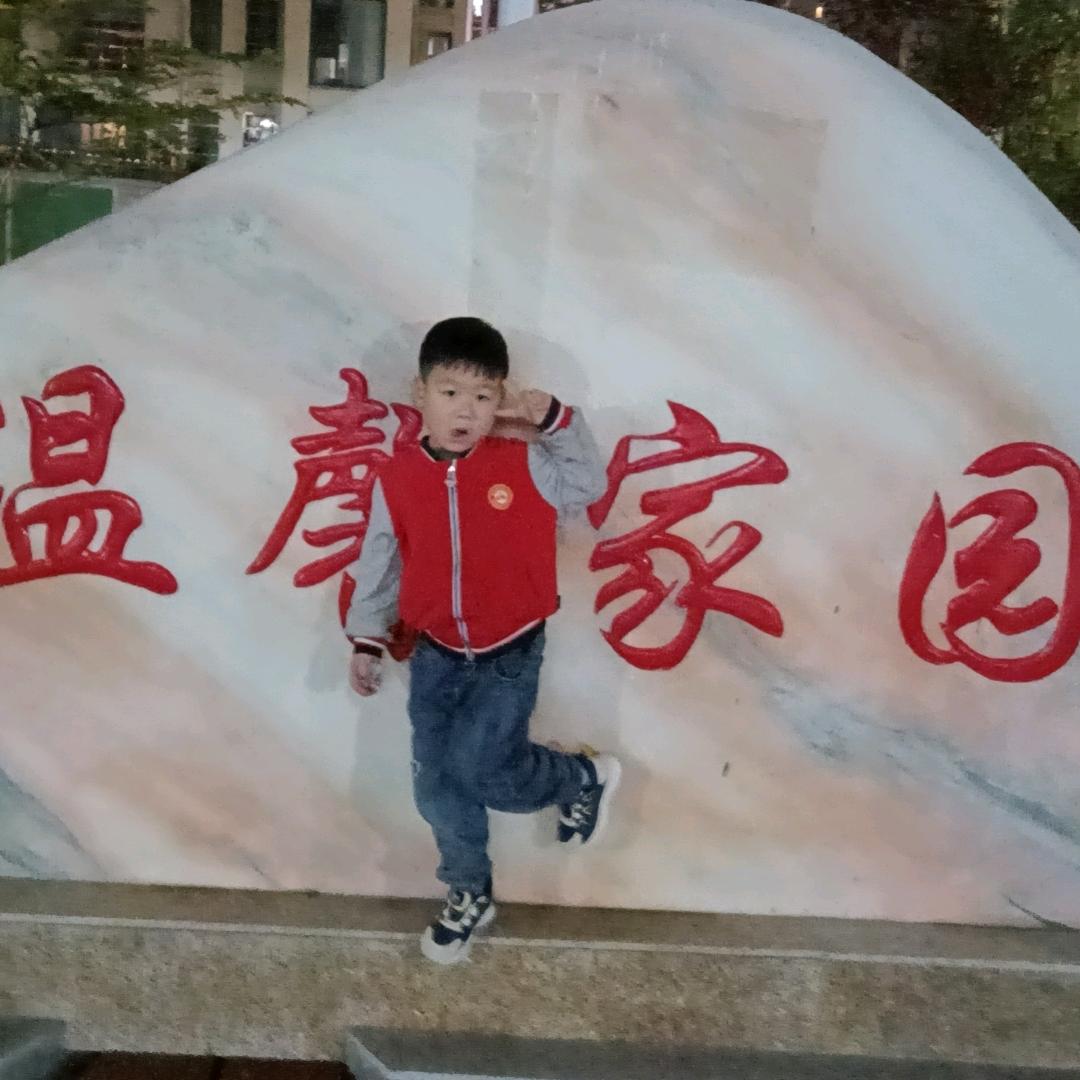 周林根