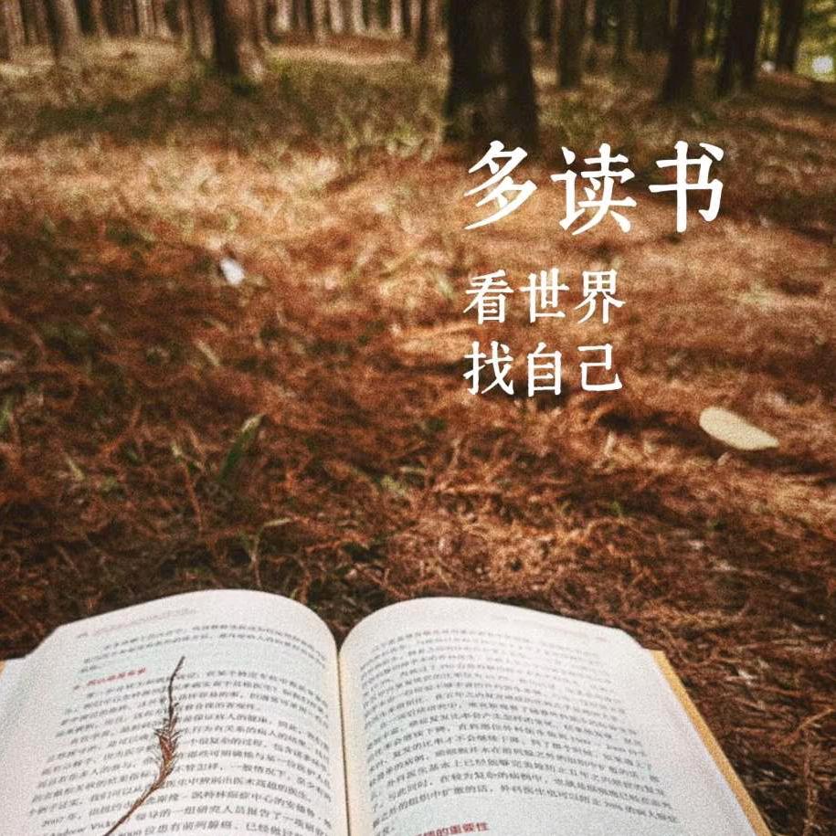 思维半径