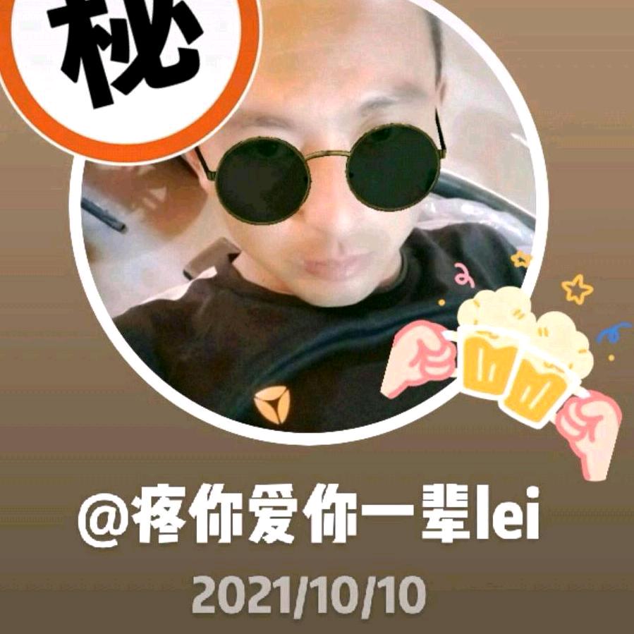 宿州市埇桥区徐前程电动车经营部（个体工商户）