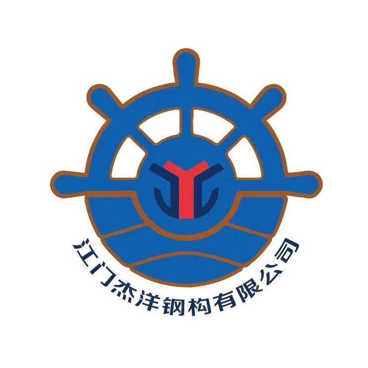 招聘船舶装配焊工打磨学徒（江门杰洋钢构）