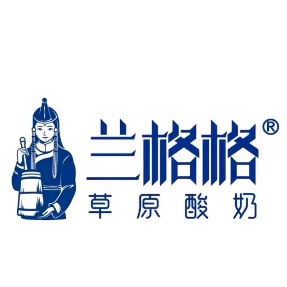 兰格格酸奶研发