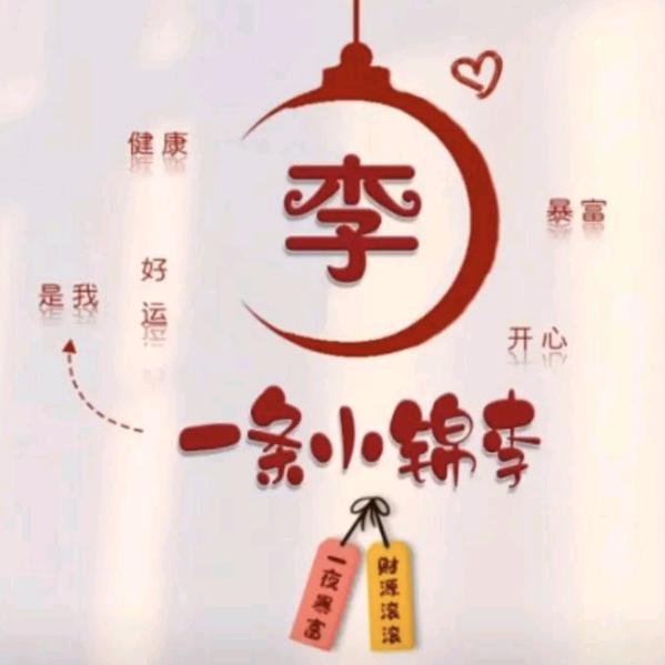 华中售房李晓莲