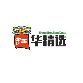 虹华精选