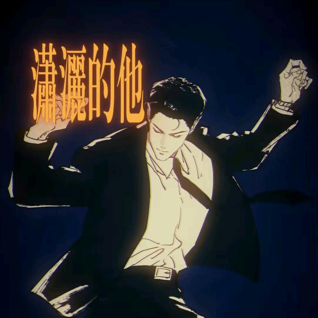 刘宋（减肥版）