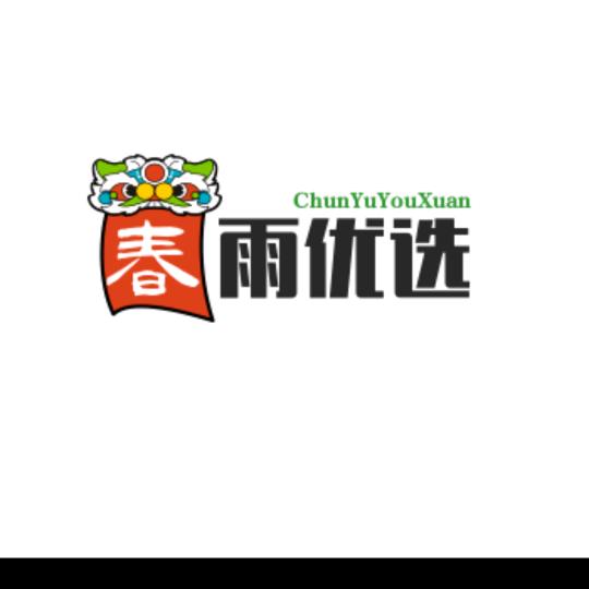 春雨优选