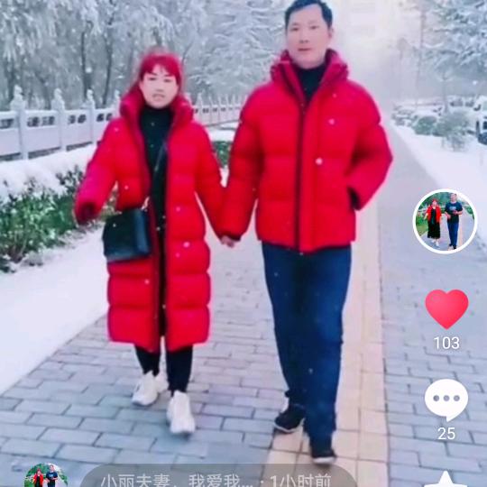 小丽夫妻，我爱我家