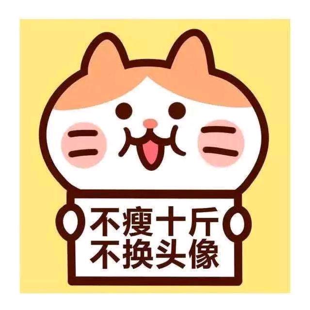 好店