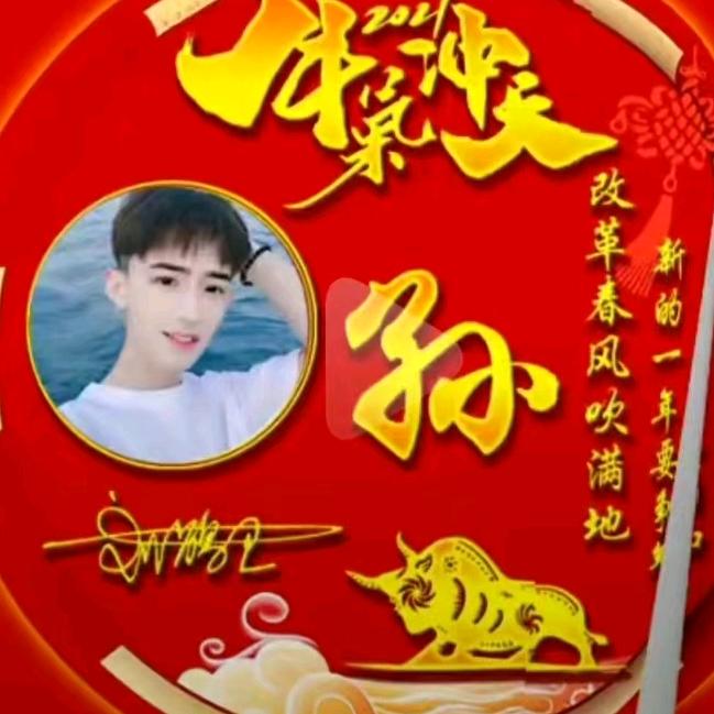 随缘