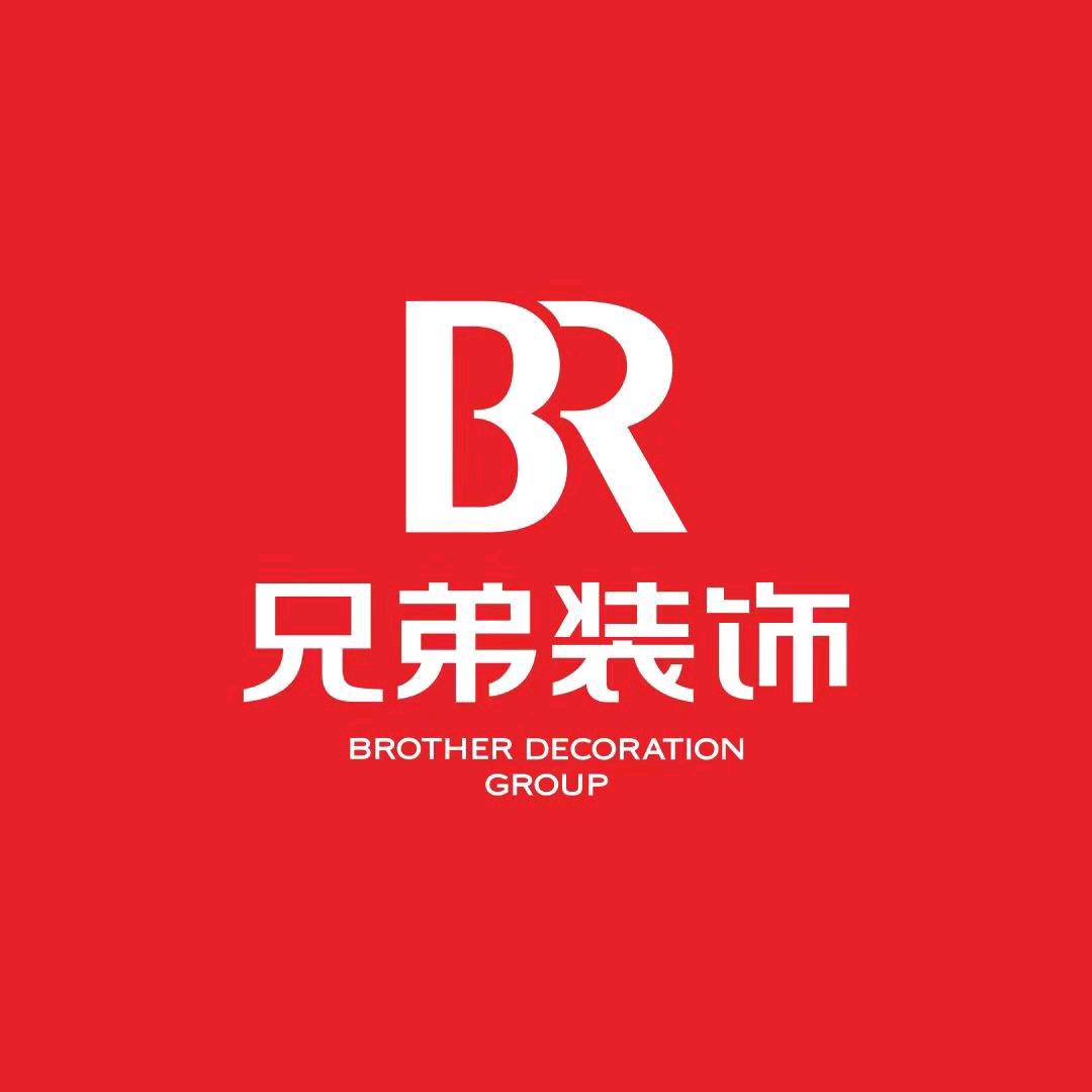 兄弟装饰·荣昌店