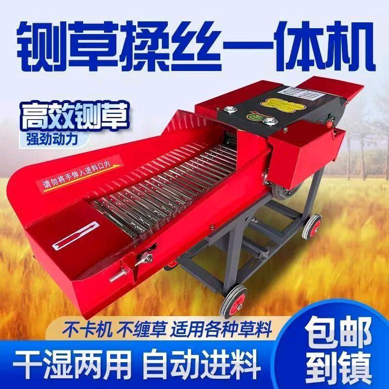 亚文养殖机械