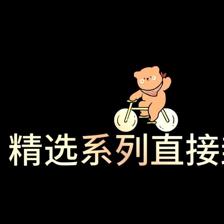 修改名字
