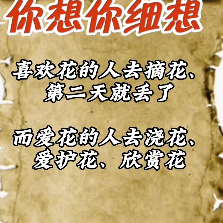 你品你细品