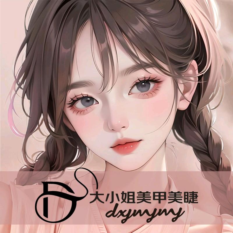 大小姐宝藏级美甲店.