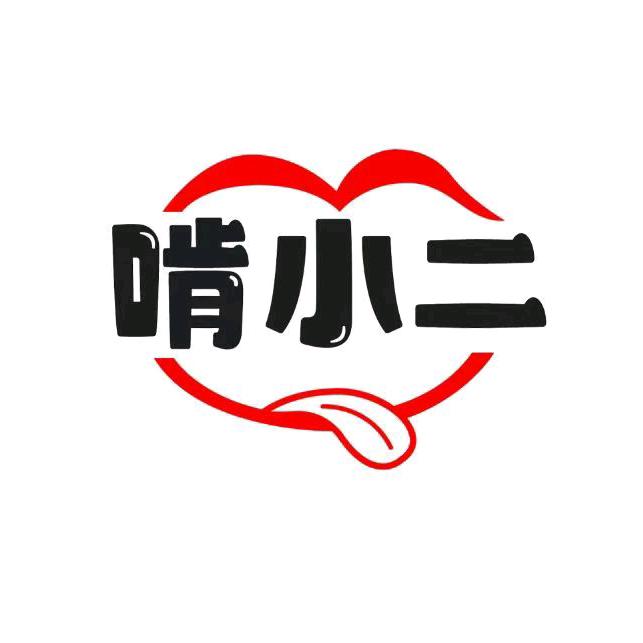 啃小二食品