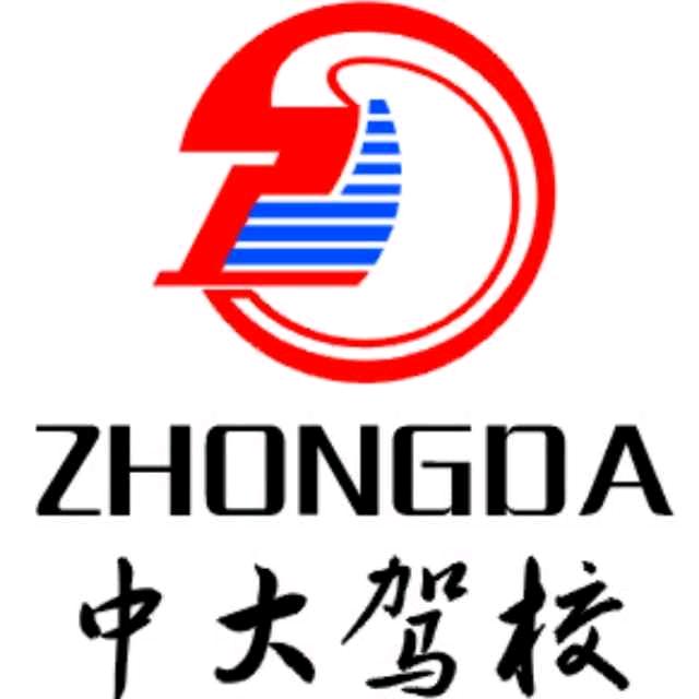 重庆大小车增驾ABC证